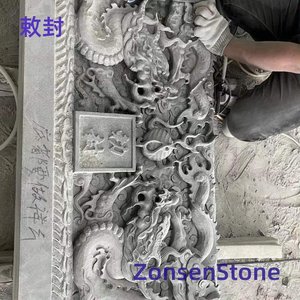 敕封