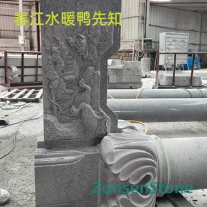 春江水暖鸭先知