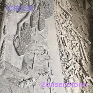 松柏长青