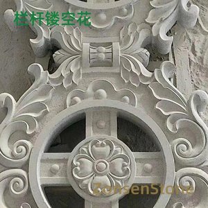 栏杆镂空花