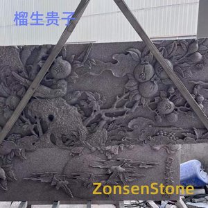 榴生贵子
