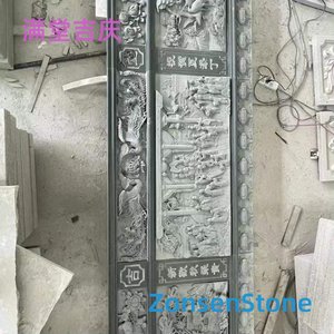 满堂吉庆