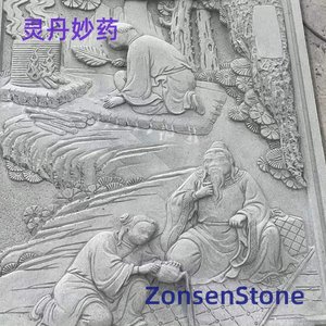 灵丹妙药