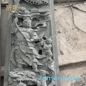 祈求