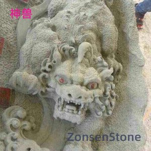 神兽