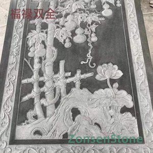 福禄双全