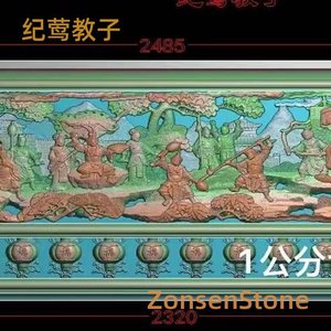 纪莺教子
