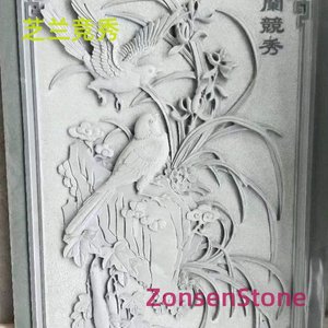 芝兰竞秀