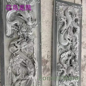 花鸟龙凤