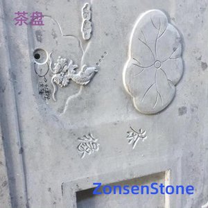 茶盘