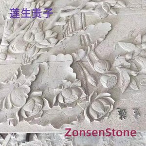 莲生贵子