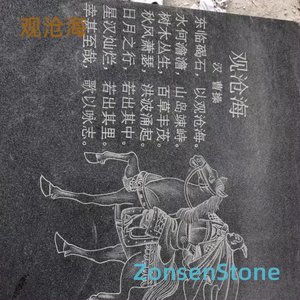 观沧海