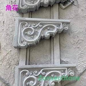 角花