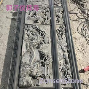 郭子仪拜寿