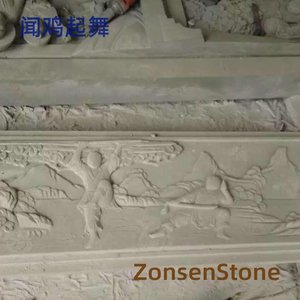 闻鸡起舞