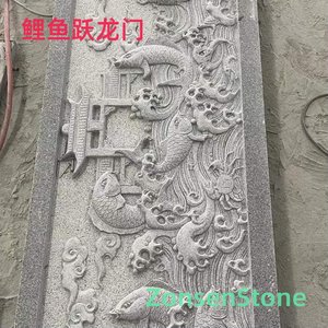 鲤鱼跃龙门