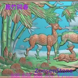 鹿竹同春