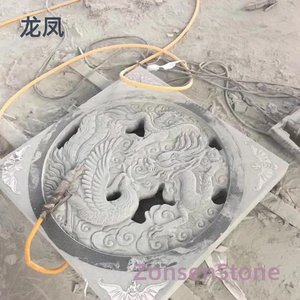 龙凤