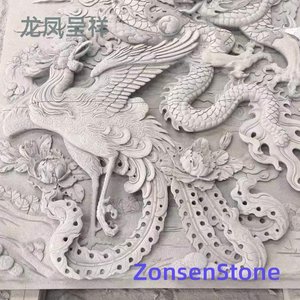 龙凤呈祥